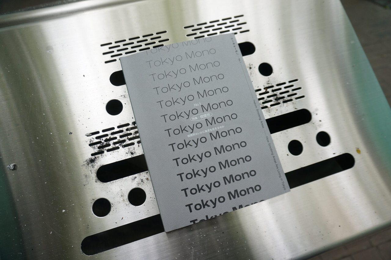 Tokyo Mono No.1 を喫煙所の灰皿に置いた俯瞰の写真